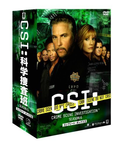 CSI:科学捜査班 シーズン6 コンプリートBOX-2 [DVD](中 | JChere Yahoo
