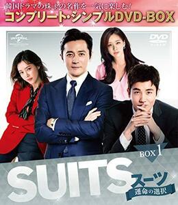 SUITS/スーツ～運命の選択～ BOX1(コンプリート・シンプルDVD‐BOX5%カンマ%00(中古品)