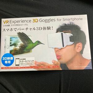 VR Experience 3D Goggles for Smartphone★VR体験スマホ用3Dゴーグル★白★対応機種3.5～5.7インチW82×H154mm★スマホでバーチャル3D体験
