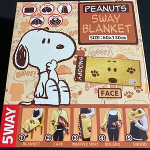 PEANUTS★スヌーピーSNOOPY★5WAY BLANKET★毛布ブランケット★FACE顔★約60×130cm