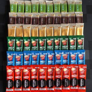 カフェラテ3種&ふわラテ3種60本セット