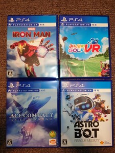 PSVR 専用ソフト4点セット PlayStation VR プレイステーションVR