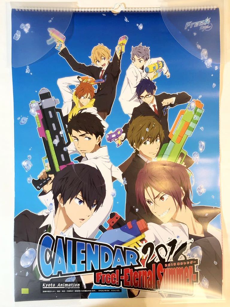 2023年最新】Yahoo!オークション -アニメ free! カレンダー(コミック