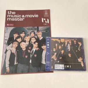 INI A 初回限定盤 A CD ＋ DVD デビュー シングル 日プ2 produce101Japan プデュ おまけ→ HMV フリーペーパー