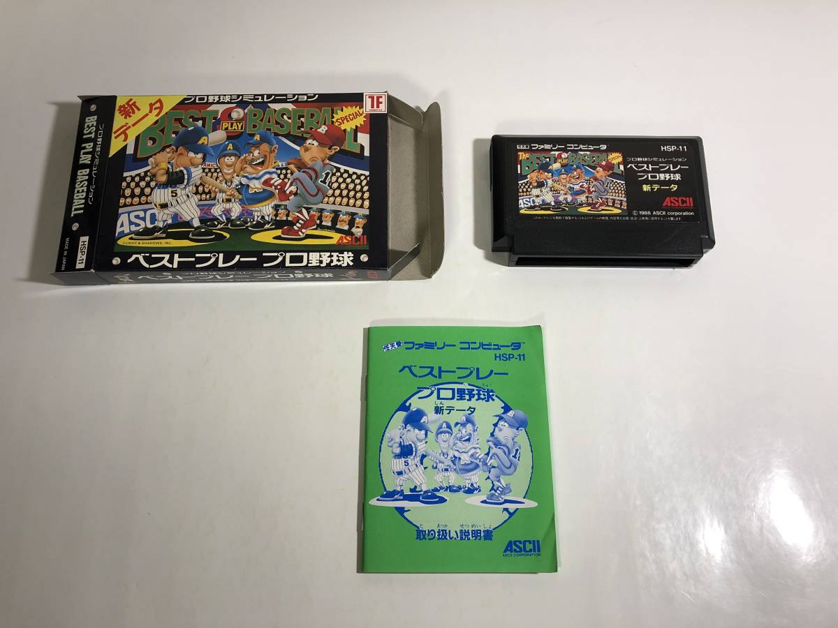 リアル Gba 箱説付 ベストプレープロ野球 976 その他 Hlt No リアル Gba 箱説付 ベストプレープロ野球 976 その他 Hlt No