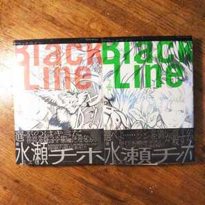 【送料無料】BLACK LINE　～水瀬チホ（ブラック ライン ２冊セット 監獄実験）