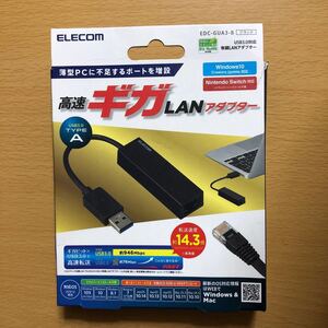 ★Nintendo Switch 有線LANアダプター ELECOM EDC-GUA3B ブラック 箱、付属品完備