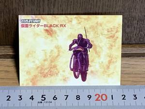 KR◎【在庫処分】仮面ライダーBLACK RX　ROMAN ALUBUM HYPER HOBBY 018　キャラカード