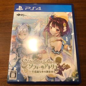 ソフィーのアトリエ不思議な本の錬金術士 PS4