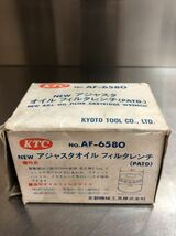 ★KTC★9.5sq★アジャスタオイルフィルタレンチ ★AF-6580★_画像5