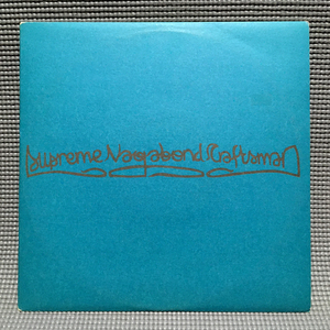 Supreme Vagabond Craftsman - A Cloud Punched Me 【UK ORIGINAL 10inch】 Twisted Nerve - TN 027