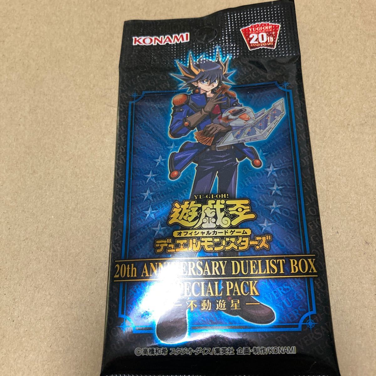 遊戯王++ 未開封 パックの新品・未使用品・中古品(5ページ目 遊戯王++ 未開封 パックの新品・未使用品・中古品(5ページ目