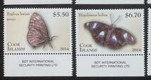 クック諸島 2014年発行 蝶 昆虫 切手 未使用 NH_画像6