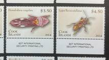 クック諸島 2014年発行 蝶 昆虫 切手 未使用 NH_画像5
