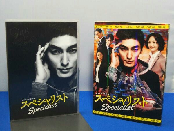 5☆大好評 スペシャリストDVD BOX TVスペシャル 4作品フルセット