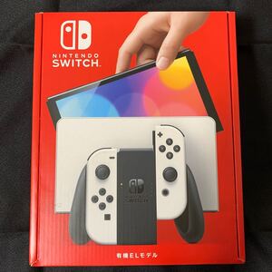 ニンテンドースイッチ本体