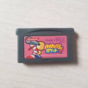 ◯即決　GBA　パワプロクンポケット7 　　　同梱OK◯