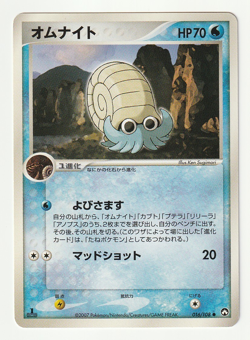 2025年最新】Yahoo!オークション -ワールドチャンピオンズパック