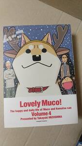 書籍/コミック、アニメ　みずしな孝之 / いとしのムーコ 4,5,6,7巻　講談社　イブニングKC　中古