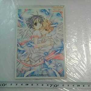 ヤフオク 満月をさがして 付録の中古品 新品 未使用品一覧 ヤフオク 満月をさがして 付録の中古品 新品 未使用品一覧
