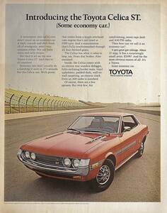 稀少！1971年トヨタ・セリカ ST広告/Celica ST/トヨタ自動車/日本車/昭和レトロ/旧車/J