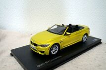 BMW M4 コンバーチブル 1/18 ミニカー 4シリーズ_画像1