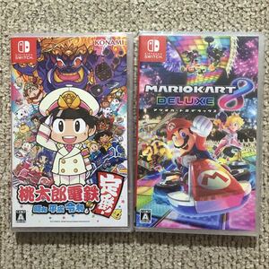 2本セット 桃太郎電鉄 昭和 平成 令和も定番! マリオカート8デラックス switch