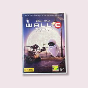 ウォーリー WALL・E ディズニー DVD PIXAR レンタル落ち Disney ディズニーピクサー ディズニーDVD