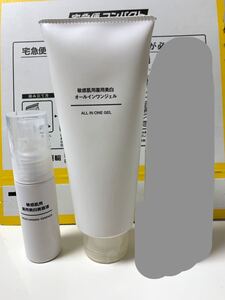 無印良品 敏感肌用薬用美白美容液&オールインワンジェル 2本セット