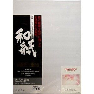awagamiOA японская бумага IJ-6427 Premio ..A3nobi штамп 10 листов входит 8486037 (609245). волна бумага струйный . лен 