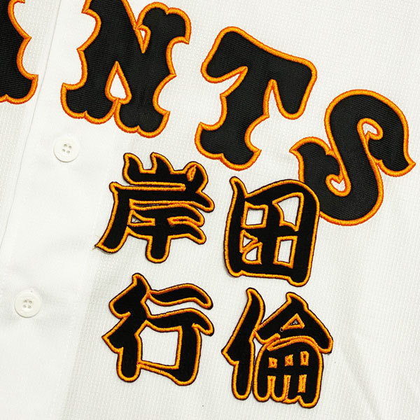2025年最新】Yahoo!オークション -巨人 岸田行倫の中古品・新品 2025年最新】Yahoo!オークション -巨人 岸田行倫の中古品・新品