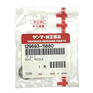 CL【未開封品】YANMAR　純正部品 ノズルシート SEAT NOZZULE 129693-11880 T ④