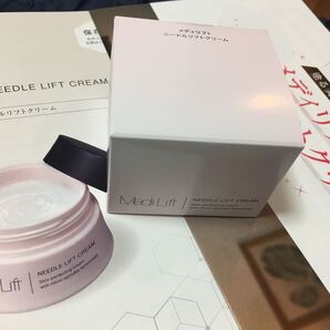 メディリフト ニードリフトクリーム 25g