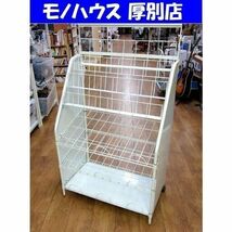 札幌市内近郊限定 マガジンラック 店舗用 什器 幅77cm ディスプレイ ブックスタンド ホワイト 白 キャスター付き 札幌市 厚別区_画像1