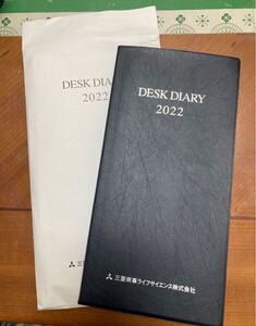 値下げ! 少し大きめサイズ ビジネス手帳2022