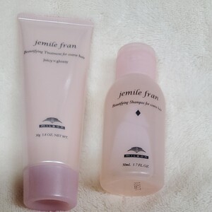 ミルボン シャンプー&トリートメント 50ml