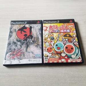 ●PS2 大神 太鼓の達人 ゴー!ゴー!五代目 同梱可能●