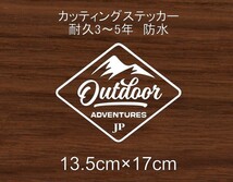 キャンプ　CP38　CAMP　キャンパー　山　川　火　アウトドア　登山　車　リア　窓　カッティングステッカー_画像1