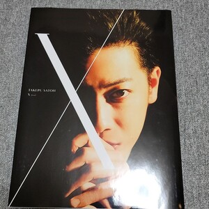 写真集 X ten 佐藤健 DVD付き