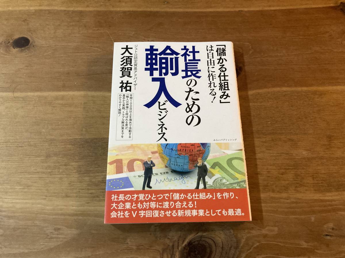 2023年最新】ヤフオク! -大須賀祐の中古品・新品・未使用品一覧