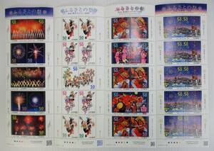 K-657..... festival no. 5 compilation no. 6 compilation no. 7 compilation no. 8 compilation stamp 4 seat 500 jpy ×4 sheets unused face value 2000 jpy 