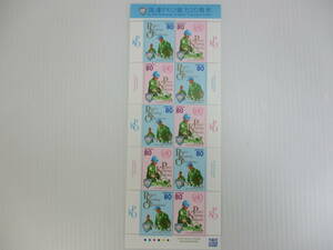 K-692　国連PKO協力20周年　切手シート　80円×10枚　未使用　　　