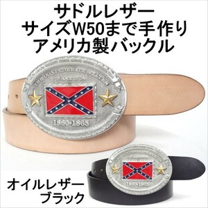 ベルト 本革サドルレザー オイルレザーブラック 米国製バックル ベルト幅40mm