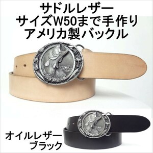 ベルト 本革サドルレザー オイルレザーブラック 米国製バックル 幅40mm 厚さ4.5mm