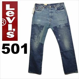 リーバイス ジーンズ 501 2013モデル levi's W29 廃番モデル