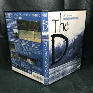DVD ザ・ディー The D スペイキャスティングのベーシック スペイキャスト入門 下澤孝司 フライ 渓流 釣り