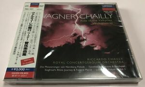 未開封 初回限定盤 POCL-1621 ゴールドCD ヴァルキューレの騎行 ワーグナー 管弦楽曲集 シャイー ロイヤル・コンセルトヘボウ管弦楽団 GOLD