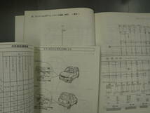 スバル　プレオ　PLEO GF-RA1/2 GD-RV1/2 新車解説書　上巻　下巻　概要編　電気配線図集　 希少　 B872_画像4