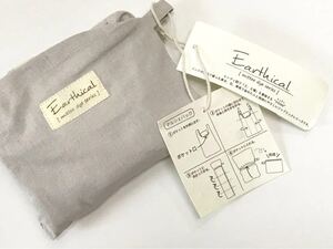 【マルシェバッグ】人と地球にやさしいファブリックで作ったサブバッグ エコバッグ グレー