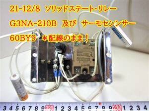 21-12/8 solid state * relay G3NA-210B and Thermo sennsa-60BY9 * wiring. ..!